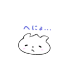 にゃんぷくもち（個別スタンプ：17）