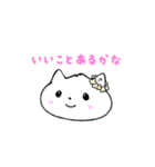 にゃんぷくもち（個別スタンプ：22）