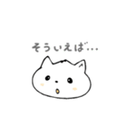 にゃんぷくもち（個別スタンプ：28）