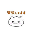 にゃんぷくもち（個別スタンプ：29）