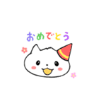 にゃんぷくもち（個別スタンプ：31）