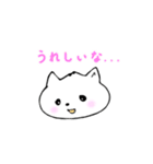 にゃんぷくもち（個別スタンプ：32）