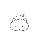 にゃんぷくもち（個別スタンプ：36）