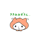 にゃんぷくもち（個別スタンプ：37）