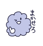 雑なモフモフ☆使える☆（個別スタンプ：2）