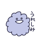 雑なモフモフ☆使える☆（個別スタンプ：11）
