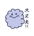 雑なモフモフ☆使える☆（個別スタンプ：13）