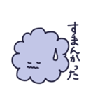 雑なモフモフ☆使える☆（個別スタンプ：31）