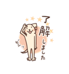 犬のたくたく（個別スタンプ：2）