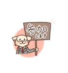 犬のたくたく（個別スタンプ：8）