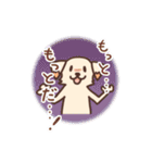 犬のたくたく（個別スタンプ：23）