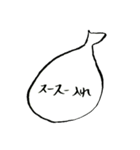 最先端星人のスタンプ①（個別スタンプ：26）