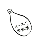 最先端星人のスタンプ①（個別スタンプ：27）