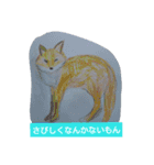 水彩色鉛筆で描いた北国の生き物たち（個別スタンプ：2）
