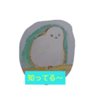 水彩色鉛筆で描いた北国の生き物たち（個別スタンプ：3）