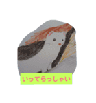 水彩色鉛筆で描いた北国の生き物たち（個別スタンプ：7）