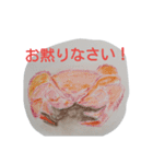 水彩色鉛筆で描いた北国の生き物たち（個別スタンプ：12）