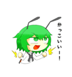 手乗りぐるスタンプ2(東方Project)（個別スタンプ：13）