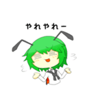 手乗りぐるスタンプ2(東方Project)（個別スタンプ：20）