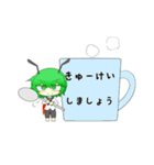 手乗りぐるスタンプ2(東方Project)（個別スタンプ：27）