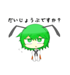 手乗りぐるスタンプ2(東方Project)（個別スタンプ：30）