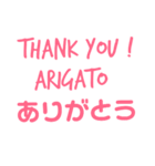 hiragana japanese greetings（個別スタンプ：2）