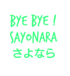 hiragana japanese greetings（個別スタンプ：3）