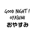 hiragana japanese greetings（個別スタンプ：4）