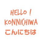 hiragana japanese greetings（個別スタンプ：5）