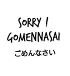hiragana japanese greetings（個別スタンプ：6）