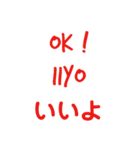 hiragana japanese greetings（個別スタンプ：8）