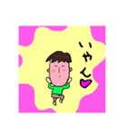 やよい系男子（個別スタンプ：5）