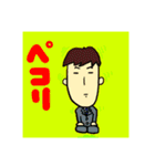 やよい系男子（個別スタンプ：8）