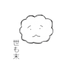 ぺろりんご（個別スタンプ：5）