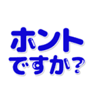 敬語デカ文字スタンプ（個別スタンプ：40）