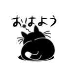 ねことんとん 黒猫の日常会話01（個別スタンプ：1）