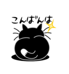 ねことんとん 黒猫の日常会話01（個別スタンプ：3）