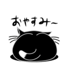 ねことんとん 黒猫の日常会話01（個別スタンプ：4）