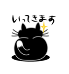 ねことんとん 黒猫の日常会話01（個別スタンプ：5）