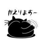 ねことんとん 黒猫の日常会話01（個別スタンプ：6）