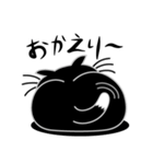ねことんとん 黒猫の日常会話01（個別スタンプ：9）