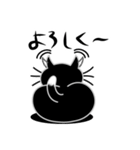 ねことんとん 黒猫の日常会話01（個別スタンプ：11）