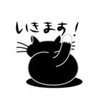 ねことんとん 黒猫の日常会話01（個別スタンプ：18）