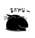ねことんとん 黒猫の日常会話01（個別スタンプ：19）