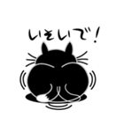 ねことんとん 黒猫の日常会話01（個別スタンプ：20）