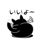 ねことんとん 黒猫の日常会話01（個別スタンプ：28）