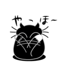 ねことんとん 黒猫の日常会話01（個別スタンプ：30）