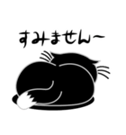 ねことんとん 黒猫の日常会話01（個別スタンプ：34）