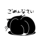ねことんとん 黒猫の日常会話01（個別スタンプ：35）