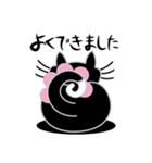 ねことんとん 黒猫の日常会話01（個別スタンプ：38）